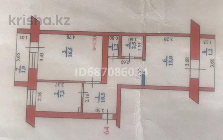 2-комнатная квартира, 53.1 м², 5/5 этаж, Назарбаева 203 за 15 млн 〒 в Уральске — фото 2