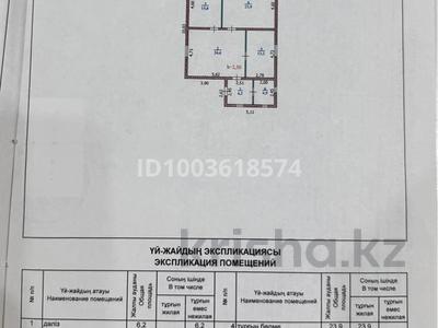 Отдельный дом · 3 комнаты · 90 м² · 7.4 сот., Копбергенова за 29 млн ₸ в Желаеве