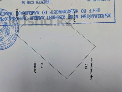 Отдельный дом · 4 комнаты · 45 м² · 5.9 сот., Переулок Панфилова 3 за 41 млн 〒 в Таразе