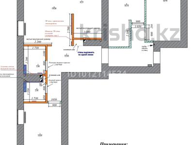 4-комнатная квартира · 98 м² · 8/9 этаж, мкр Юго-Восток, Шахтеров 68 — ЖК Dream House, супермаркет Норман, остановка Турист за 46 млн ₸ в Караганде, Казыбек би р-н