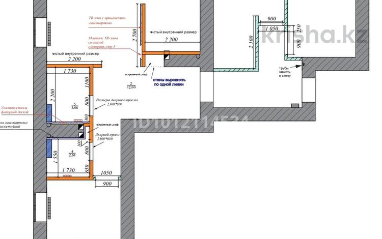 4-комнатная квартира · 98 м² · 8/9 этаж, мкр Юго-Восток, Шахтеров 68 — ЖК Dream House, супермаркет Норман, остановка Турист за 46 млн ₸ в Караганде, Казыбек би р-н — фото 2