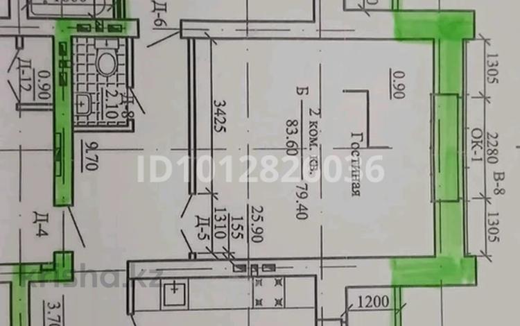 2-комнатная квартира · 86 м² · 9/9 этаж, мкр. Алтын орда 19Г — угол Халаела и Тауелсизик за 30 млн ₸ в Актобе — фото 2
