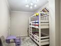 3-комнатная квартира · 77.2 м² · 8/9 этаж, Сауран 4 за 47 млн ₸ в Астане, Есильский р-н — фото 13