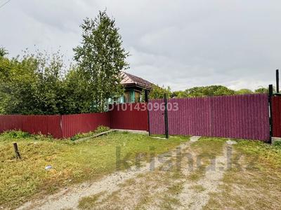 Жеке үй · 4 бөлме · 60 м² · 20 жүзд., Тәуелсіздік 31, бағасы: 8 млн ₸ в Усть-Каменогорске