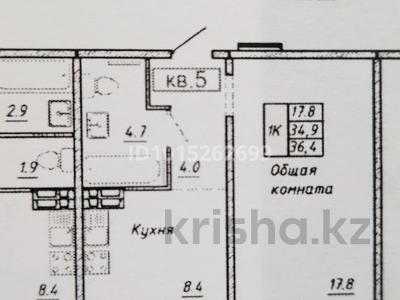 1-комнатная квартира · 34.9 м² · 1/17 этаж, ул. Ясный берег 35 за 31 млн ₸ в Новосибирске