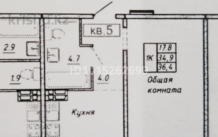 1-комнатная квартира · 34.9 м² · 1/17 этаж, ул. Ясный берег 35 за 31 млн ₸ в Новосибирске — фото 2