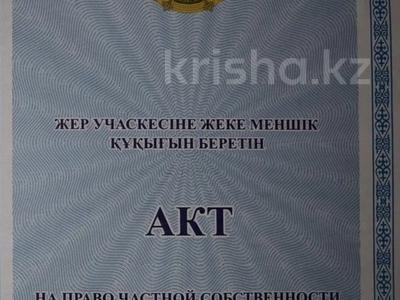 Участок · 10 соток, Жана Жол 16 за 5.5 млн 〒 в Талдыкоргане, село Ынтымак