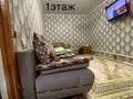 Отдельный дом · 4 комнаты · 120 м² · 7.5 сот., Щорса 162 — Турсынгазы рахимова за 14 млн ₸ в Семее — фото 6