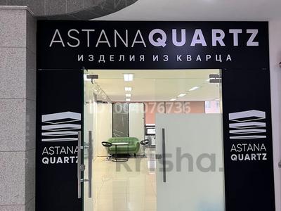 Свободное назначение, офисы, магазины и бутики, склады, салоны красоты, фитнес и спорт, медцентры и аптеки, образование, конференц-залы, кабинеты и рабочие места, студии · 108 м² за 900 000 〒 в Астане, Алматы р-н