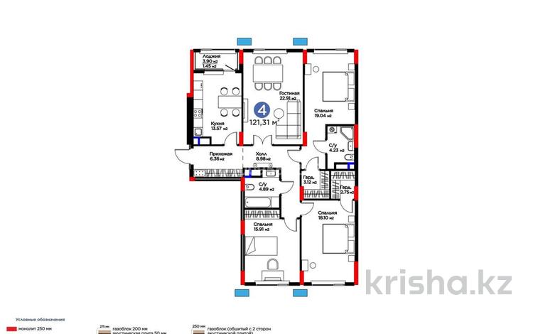 4-бөлмелі пәтер · 121.31 м² · 6/9 қабат, мкр Ак Шагала, Акберен 4/1, бағасы: 59 млн ₸ в Атырау — фото 2