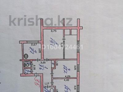 3-комнатная квартира · 68.1 м² · 4/4 этаж, Оркен 22 за 20 млн ₸ в Жанаозен