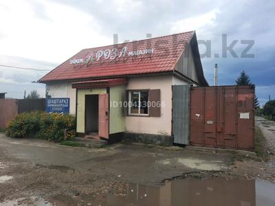 Магазины и бутики · 100 м² за 35 млн ₸ в Усть-Каменогорске