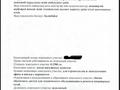 Участок · 24 сотки, мкр Жетысу-3 за 500 млн 〒 в Алматы, Ауэзовский р-н — фото 2