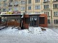 Свободное назначение · 50 м² за 250 000 ₸ в Астане, Сарыарка р-н — фото 9