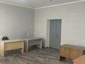Офисы · 35 м² за 160 000 ₸ в Шымкенте, Енбекшинский р-н — фото 4