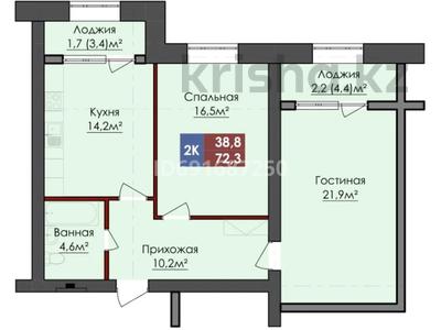 2-комнатная квартира, 73.6 м², 6/8 этаж, Мангилик Ел участок 16Д за 19.5 млн 〒 в Актобе