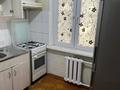 2-бөлмелі пәтер · 41.7 м² · 1/5 қабат, Орбита-1 ш/а. 25 — Школа-гимназия №60, бағасы: 29 млн ₸ в Алматы, Бостандыкский р-н — фото 3