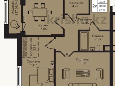 2-бөлмелі пәтер · 77.31 м² · 14 қабат, Кошкарбаева — Момышулы, бағасы: ~ 59.5 млн 〒 в Астане, Алматы р-н