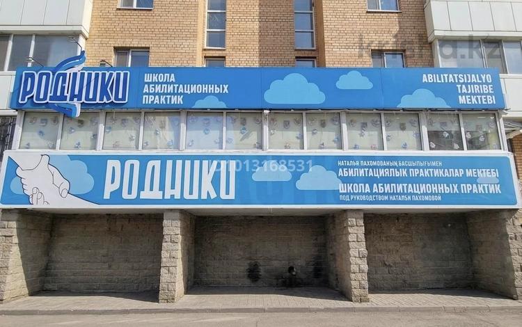 Свободное назначение · 96.7 м² за 35 млн ₸ в Астане, Алматы р-н — фото 16