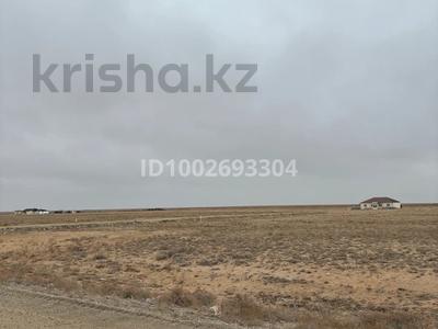 Участок · 5000 га, Трасса за 50 млн 〒 в Жезказгане