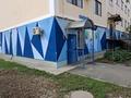 Свободное назначение, офисы · 560 м² за 130 млн ₸ в Атырау, мкр. Алмагуль — фото 3