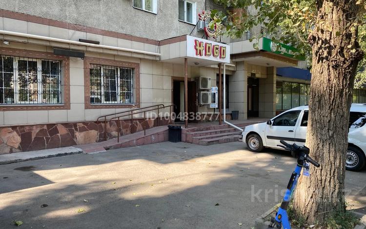 Общепит · 586 м² за 265 млн ₸ в Алматы, Ауэзовский р-н — фото 2