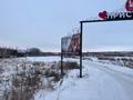 Участок · 4 сотки, ОО Садовод-любитель ‘Притобольский’ уч 465 за 5 млн ₸ в Костанае — фото 2