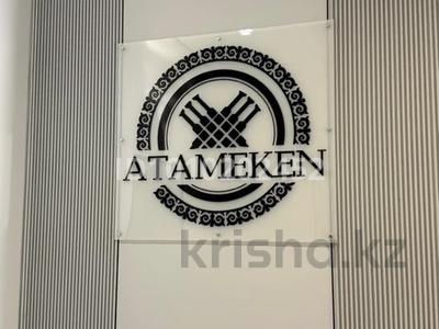 2-бөлмелі пәтер · 78.6 м² · 3/10 қабат, Дюсембекова 83/2, бағасы: 45 млн ₸ в Караганде, Казыбек би р-н