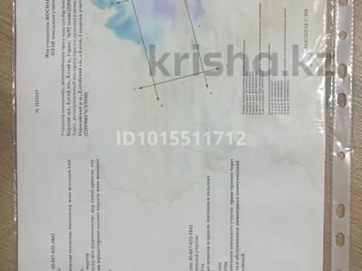 Жер телімі · 5.3 сотық, 3 квартал участок 76/92, бағасы: 4.5 млн ₸ в Ельтае