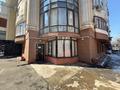 Свободное назначение, офисы, медцентры и аптеки, образование · 178 м² за 1 млн ₸ в Алматы, Бостандыкский р-н — фото 7