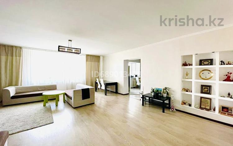 3-комнатная квартира, 124 м², 8/10 этаж, Байтурсынова