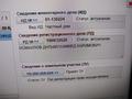 Үйдің бір бөлігі · 5 бөлме · 100 м² · 7.9 сот., Айсауыт 188 — Ленгсркое шоссе, Алтыбақан астановка Ынтымак кафе бильярд 200 мет , бағасы: 35 млн 〒 в Шымкенте, Енбекшинский р-н — фото 37