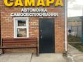 Еркін · 18 м², бағасы: 200 000 ₸ в Усть-Каменогорске