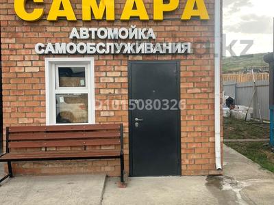 Еркін · 18 м², бағасы: 200 000 ₸ в Усть-Каменогорске