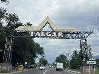 Участок · 5.17 соток, Молдагулова за 15.5 млн ₸ в Талгаре