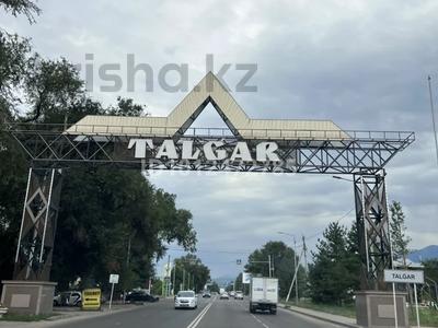 Участок · 5.17 соток, Молдагулова за 15.5 млн ₸ в Талгаре