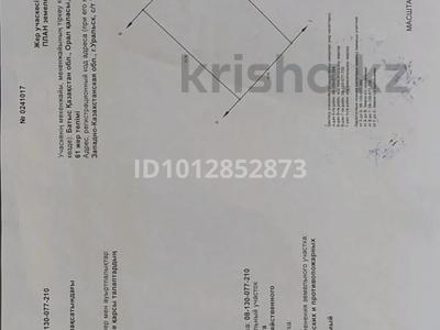 Дача · 1 комната · 25 м² · 6 сот., Заря 61 — Кардиология, Светлячок за 2.3 млн ₸ в Уральске