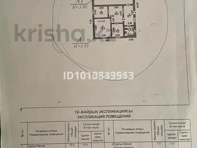 Участок · 8 соток, мкр Калкаман-2 118 — Абая Ашимова за 105 млн ₸ в Алматы, Наурызбайский р-н