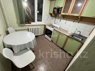 3-комнатная квартира · 63.3 м² · 2/5 этаж, Ларина 4 — Сырым Датова и Жамбыла за 160 000 ₸ в Уральске