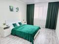 1-комнатная квартира · 55 м² · 9/10 этаж, Наурызбай батыра 130 — Жк Аружан за 10 000 ₸ в Кокшетау — фото 14