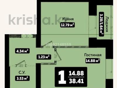Продажа квартир в Акмолинской обл.: 1-комнатная квартира · 38.8 м² · 3/5 этаж, Республики 91 за 11.4 млн 〒 1-комнатная квартира · 38.8 м² · 3/5 этаж, Республики 91 за 11.4 млн 〒 в Косшы