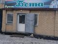 Свободное назначение, магазины и бутики, склады, салоны красоты, образование, развлечения · 54 м² за 22.9 млн ₸ в Жанаарка