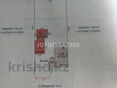 Жеке үй · 2 бөлме · 45 м² · 6 жүзд., Айгүл ш/а, Матросова 50 — Микрорайон Айгуль, бағасы: 18 млн ₸ в Уральске, мкр Айгуль