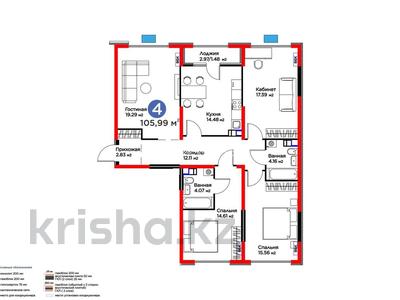 4-комнатная квартира · 106 м² · 6/6 этаж, Кайрат микрорайон 716/16 за 57.5 млн ₸ в Алматы, Турксибский р-н