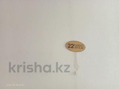 Еркін · 523.8 м², бағасы: ~ 128.2 млн ₸ в Астане, Алматы р-н