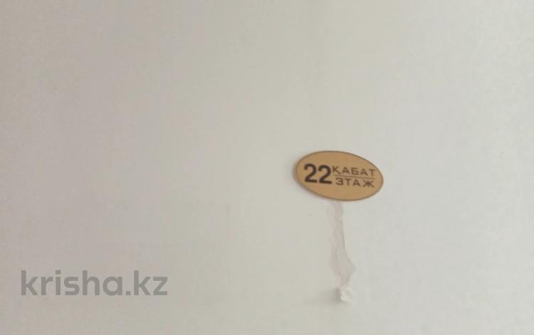 Еркін · 523.8 м², бағасы: ~ 128.2 млн ₸ в Астане, Алматы р-н — фото 2