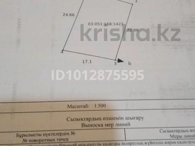 Участок · 10 соток, Ынтымак за 15 млн ₸ в Кызыл ту-4