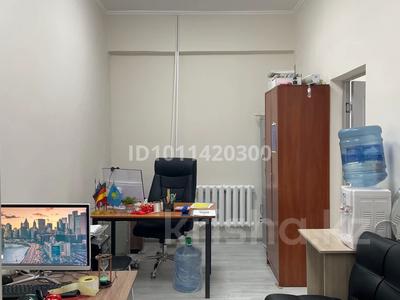 Кеңселер · 13 м², бағасы: 120 000 ₸ в Алматы, Медеуский р-н