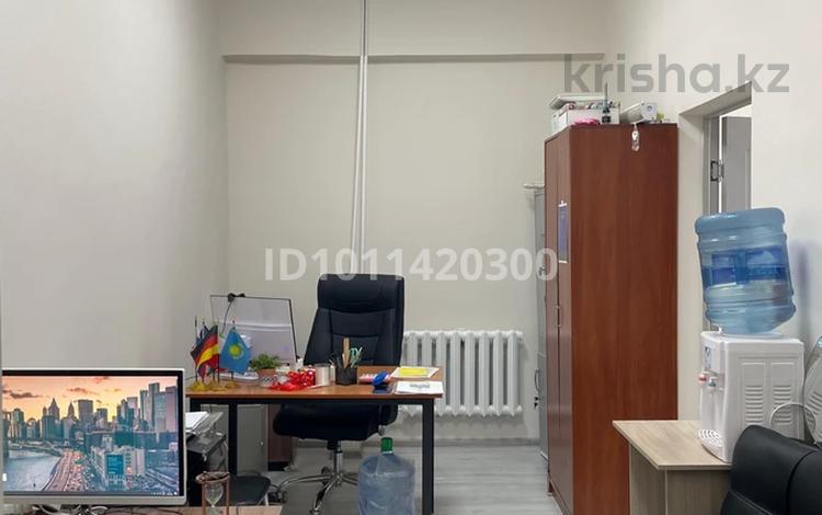 Кеңселер · 13 м², бағасы: 120 000 ₸ в Алматы, Медеуский р-н — фото 2
