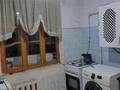 2-комнатная квартира · 45 м² · 4/4 этаж, Бейбитшилик 6а — Шымкент плаза за 13.9 млн ₸ в Туран р-н — фото 6